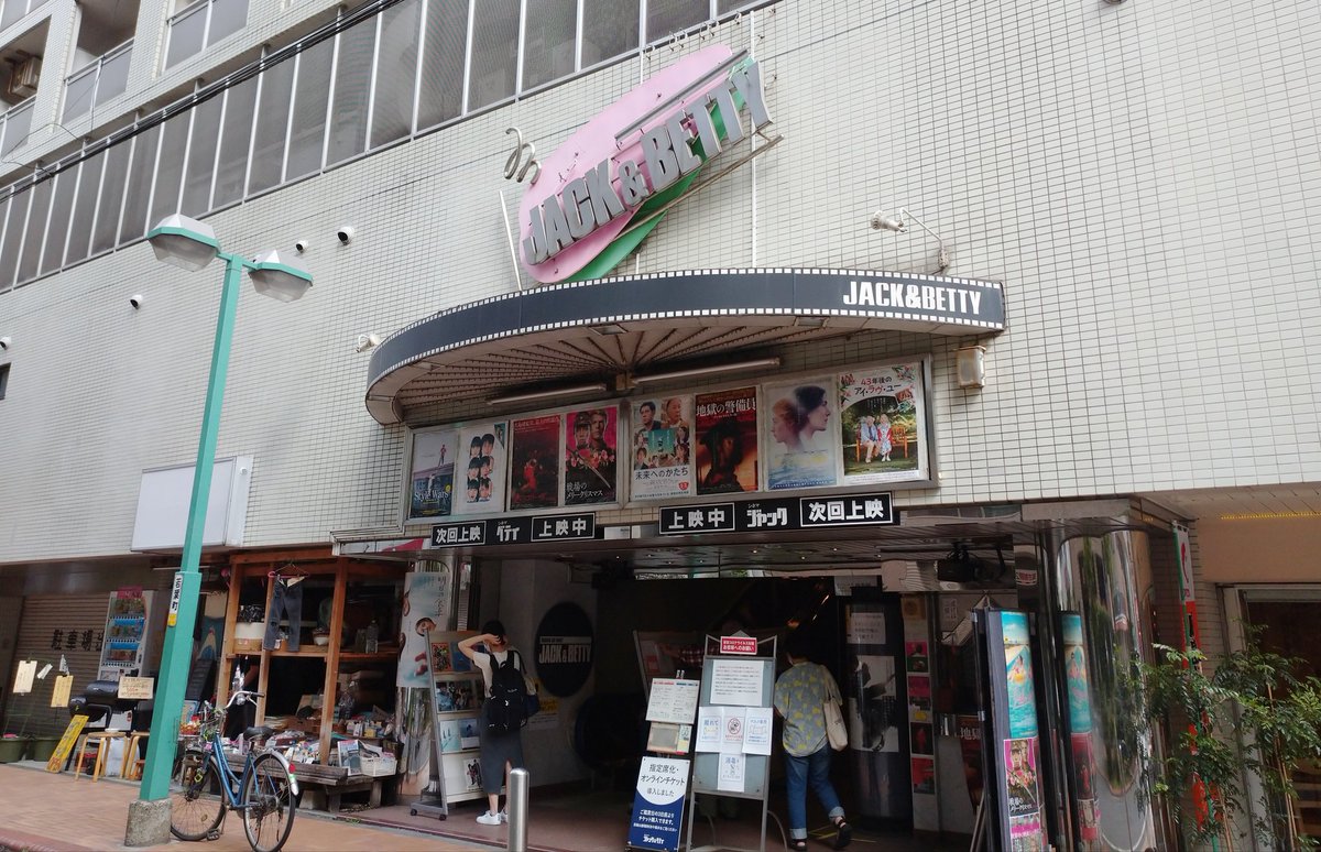 おーみ まともじゃないのは君も一緒 ロケ地は横浜らしいのだが なにひとつ分からなかったｗ