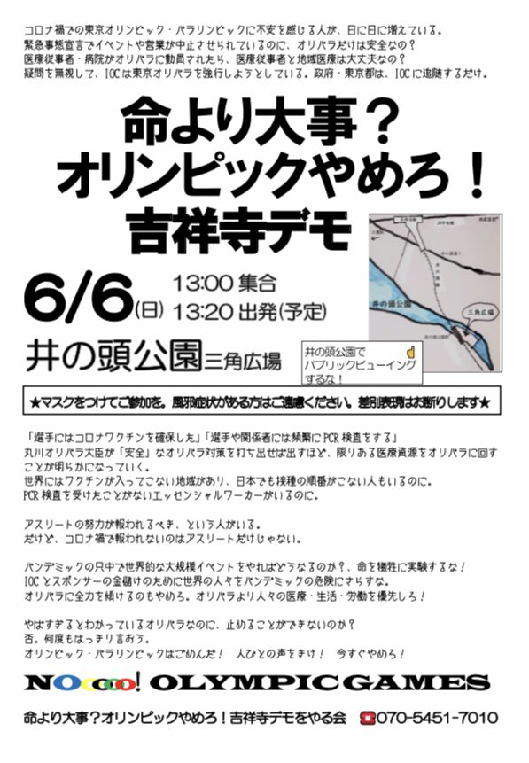 nishiogiminami5's tweet photo. やります！よろしくお願いします。 https://t.co/B1egIC2jRy