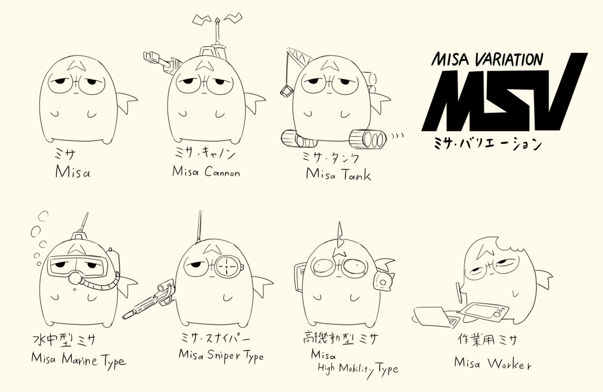 Twoucan Misart の注目ツイート イラスト マンガ