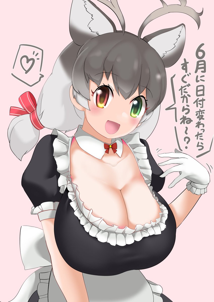 長いこと交際した末にトナカイちゃんにジューンブライド待機されたいし日付変わったらすぐに指輪はめたいなんて考えながらメイド服コスプレでイチャつきトーク……!! 