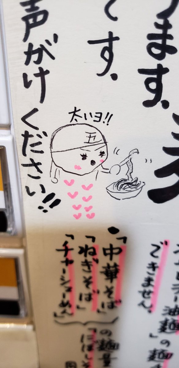 shinfrom563 tweet picture