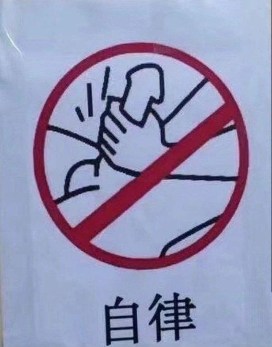冲完一发然后洗了个热水澡真是太享受了，洗完了还可以裸体的晃来晃去，也不拉窗帘，也不顾及是不是被对面的人看到 https://t.co/ZEG3Sae9fj