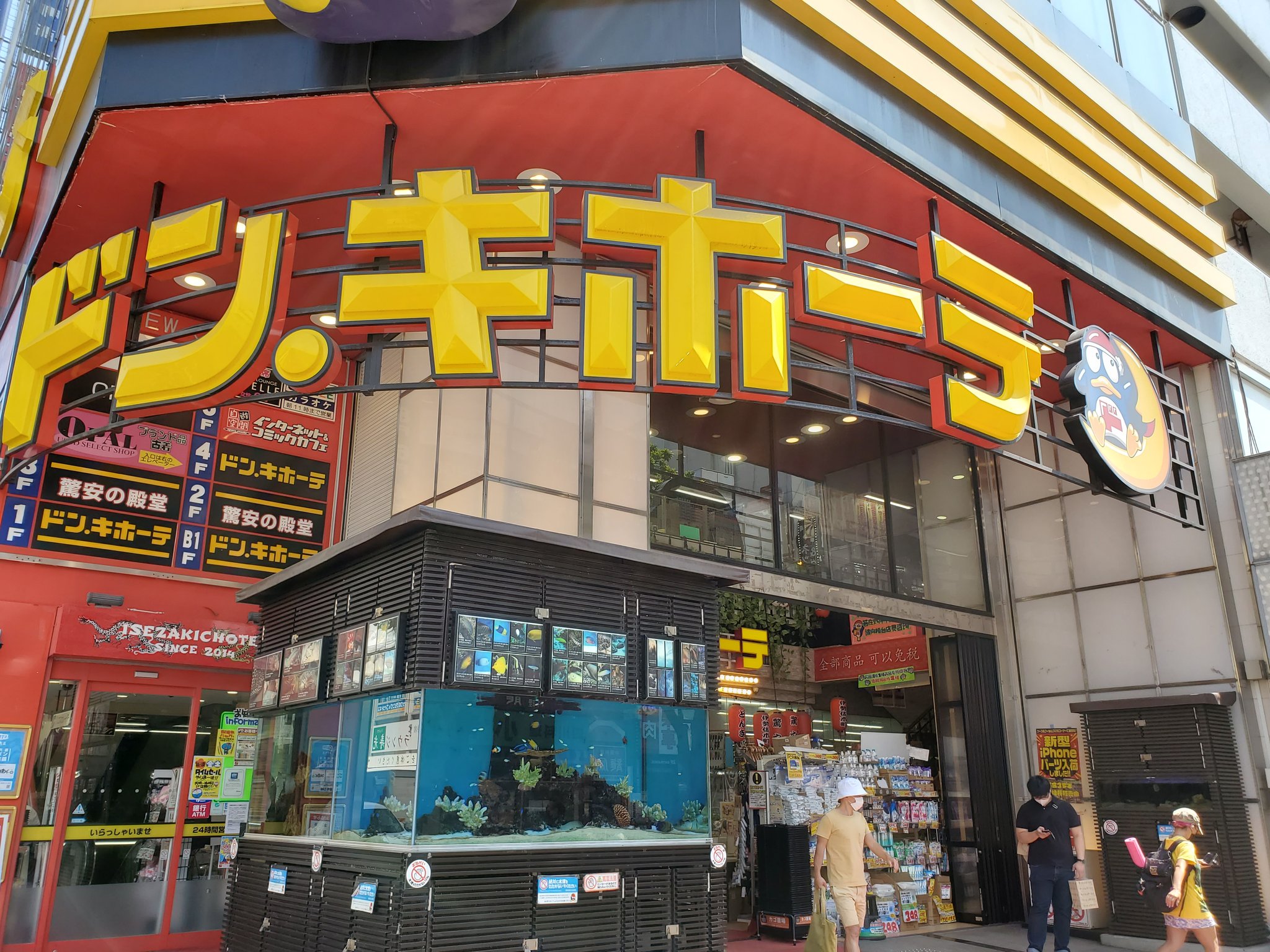 めｎち Al Twitter ドン キホーテ伊勢佐木町店 は 水槽3基 うち一つはウニのみという尖った展示 ウニだけに だったり 水槽の解説パネル前には発券機とパーティションを置いてしまって全然読めないという驚愕の殿堂 T Co Hl8p8aiynf Twitter