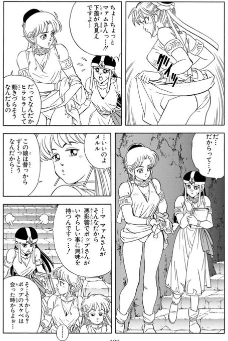 閃光の狼牙 L Beowulf さんのマンガ一覧 古い順 5ページ ツイコミ 仮