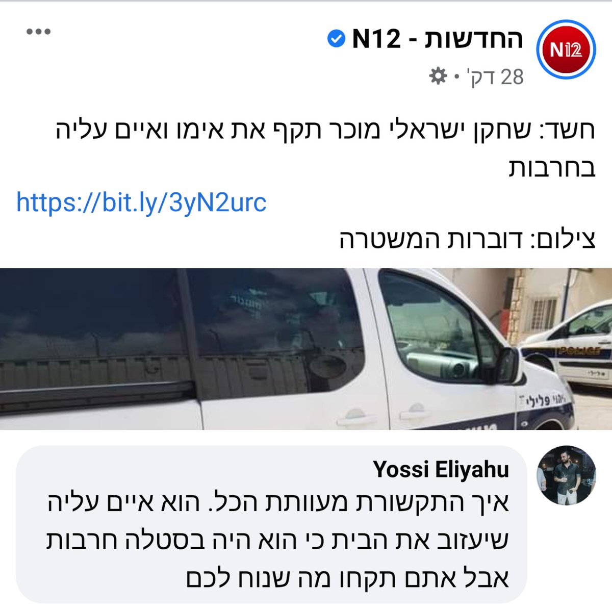 Yossi tweet media