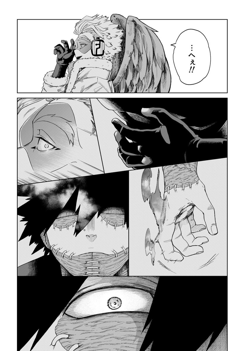 【hrak/荼毘死♀・荼死♀(2/2)】
何もない訳ではないんだろうけどようわからん荼死
そして息をするようにセクハラするおだび 