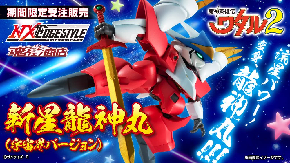魂ネイションズ公式/BANDAI SPIRITS TAMASHII NATIONS OFFICIAL on X