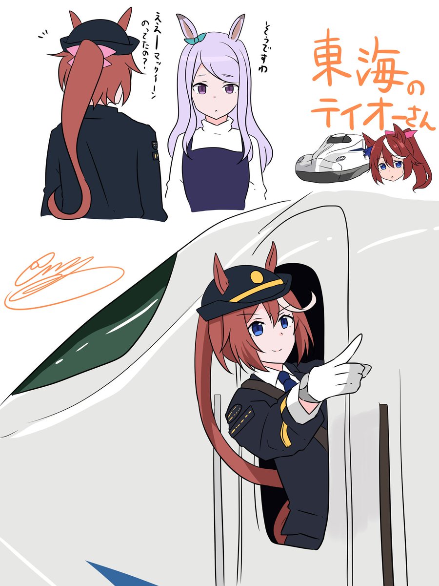 メジロマックイーン(ウマ娘) ,トウカイテイオー(ウマ娘) 「#今月描いた絵を晒そう 
ウマ娘がほぼ全般的ですね 」|ひよし🌺次は神戸か府中のイラスト