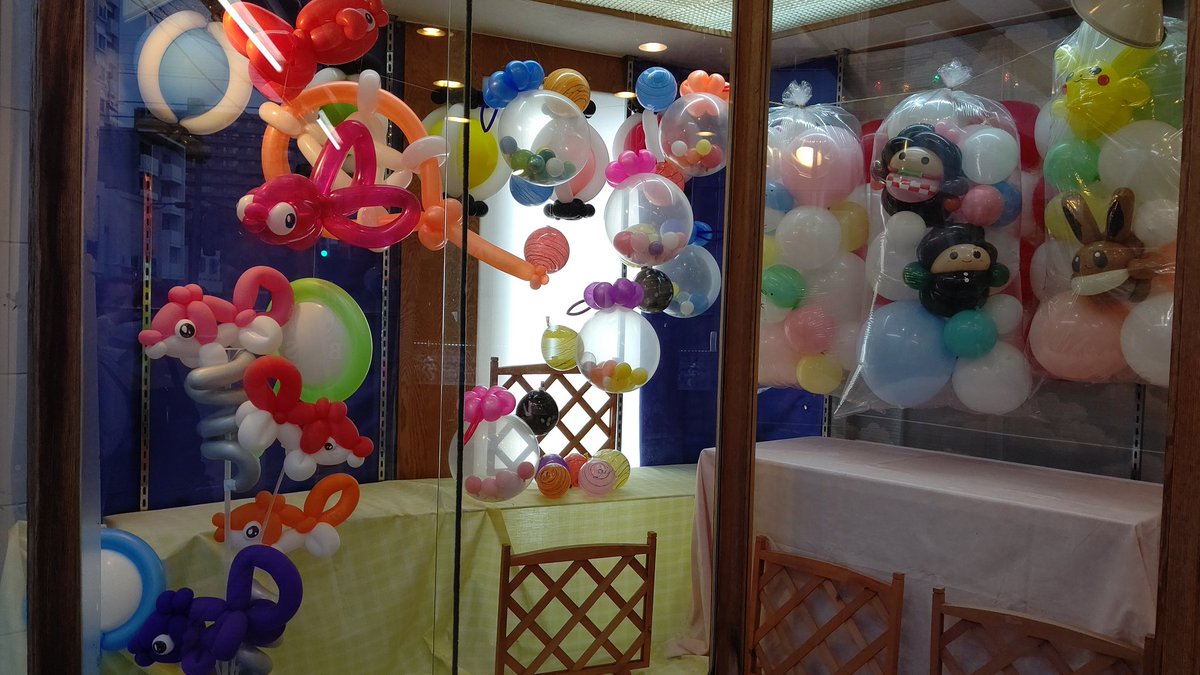 出来た もう少し暗くなったら動画撮ろうっと バルーンアート お祭り おもちゃの平野 おもちゃの平野 Twitter 2021 05 30 札幌市のギフト 贈り物 チケット 玩具 おもちゃの平野 札幌のお店 イベント 動画 やレシピ情報 ふりっぱーweb