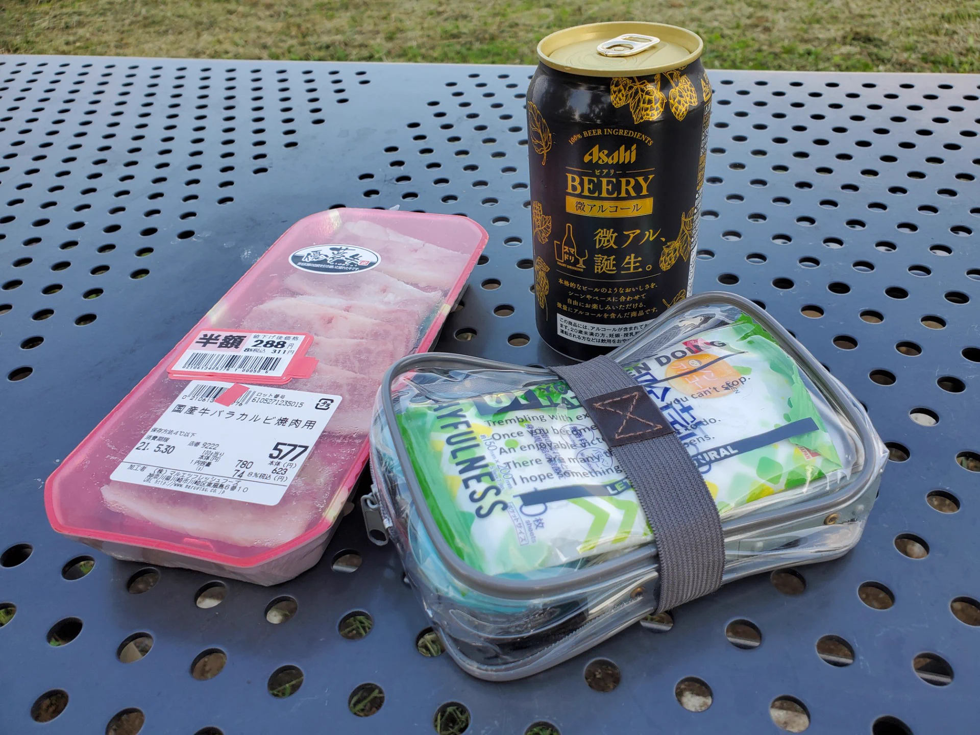 これでいつでも対応可能？半額カルビに対応できる携帯型カルビ迎撃システムwww