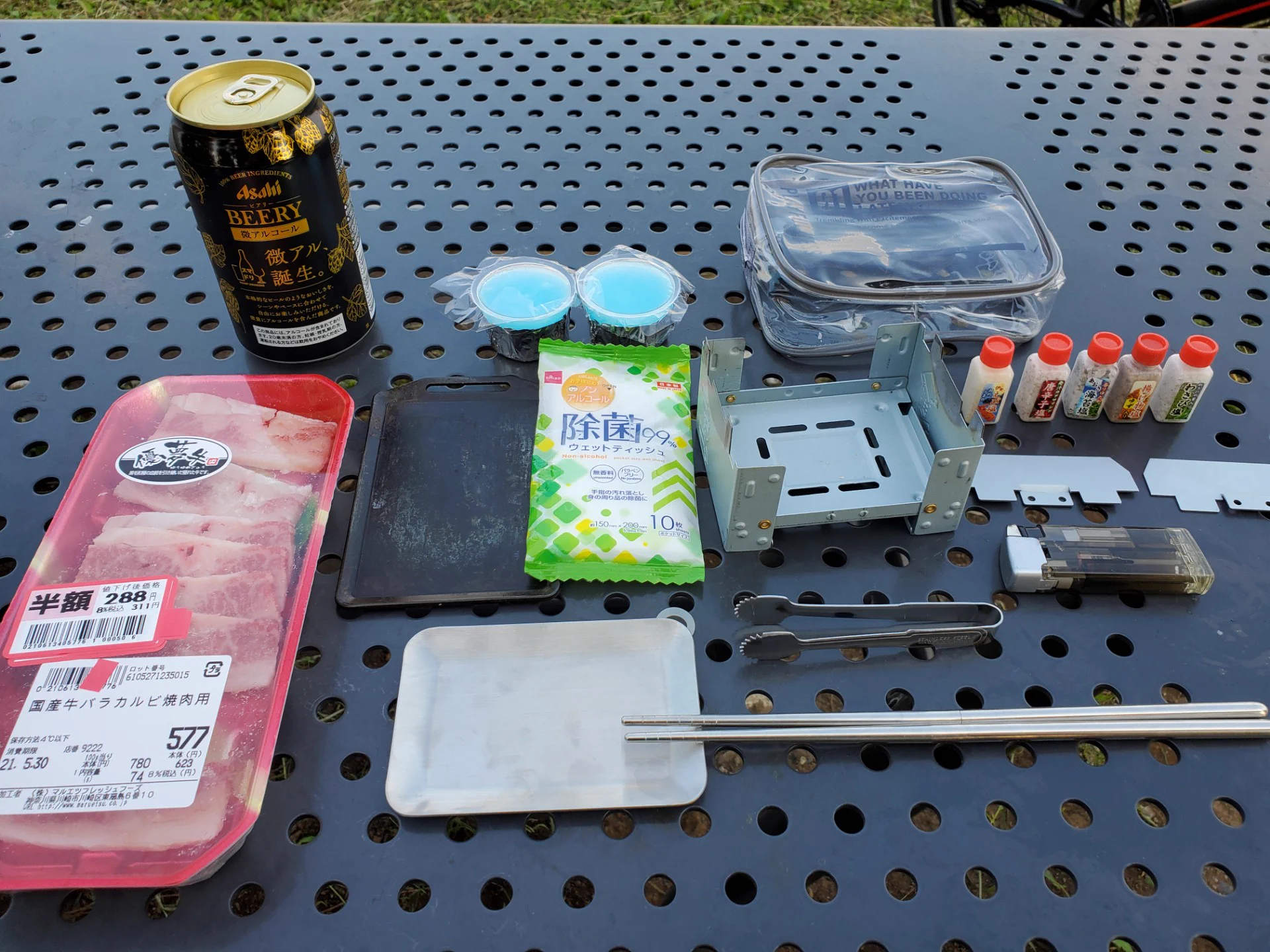 これでいつでも対応可能？半額カルビに対応できる携帯型カルビ迎撃システムwww