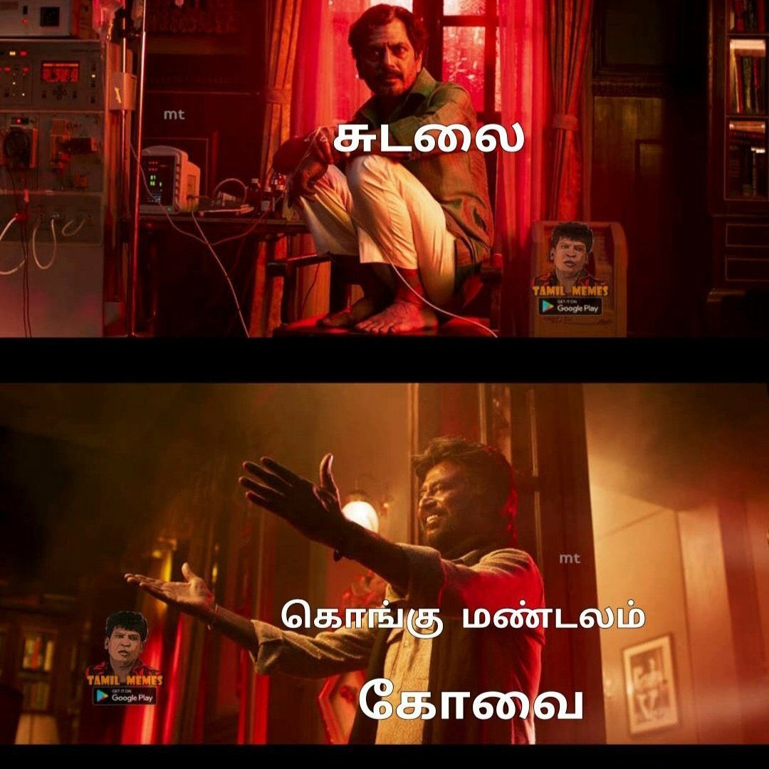 tamil_maddy's tweet photo. #GoBackStalin How can anybody deny the vaccine to the people of Kongu Region, because they have not voted for one particular party.

Its a criminal act. 

#GoBackStalin https://t.co/plDgyIQS5T