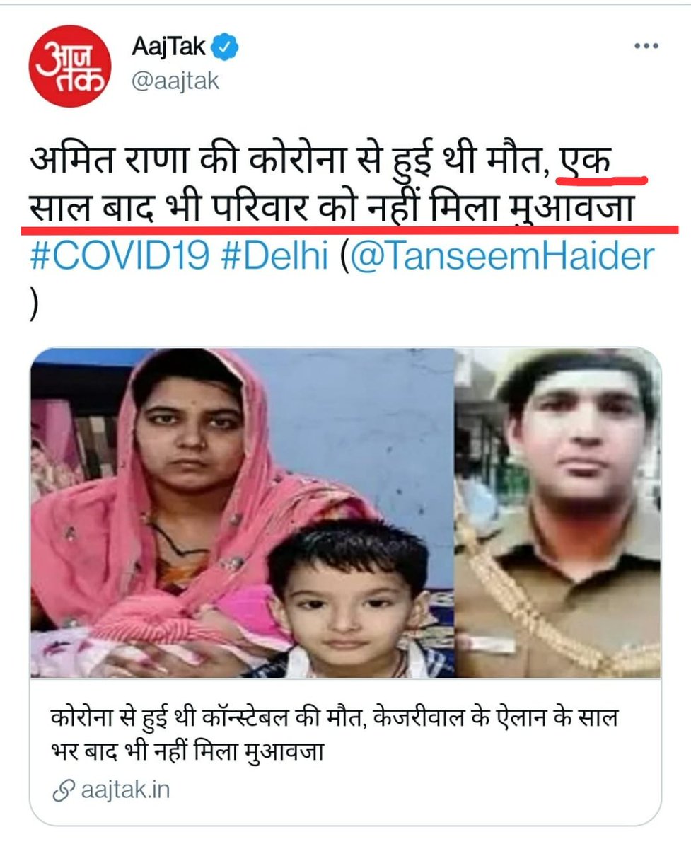 dilipjain1979's tweet photo. @PTI_News Aneesh, Danish के लिए केजरीवाल जी कुछ भी कर सकते है, बस तकलीफ है तो Amit नाम से, उसमे कांटे जो लगे है 😉😉
#TPKejri
https://t.co/6xHyrtAFT3