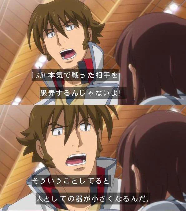 どの界隈でも一緒？本気で戦った相手を愚弄してはいけない理由！