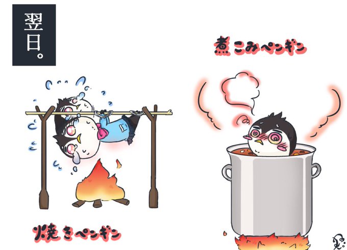 悪ガキのtwitterイラスト検索結果 悪ガキのtwitterイラスト検索結果