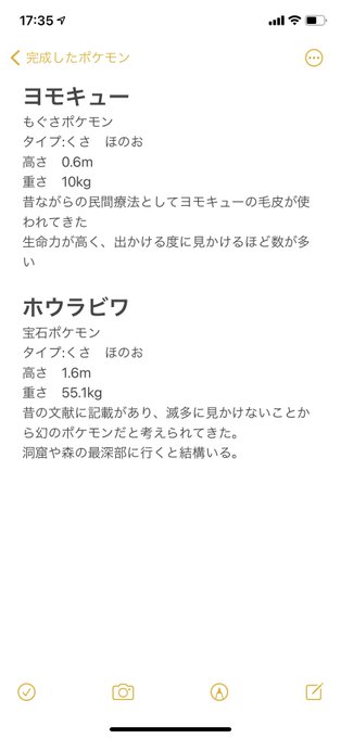Fakemoのtwitterイラスト検索結果 古い順