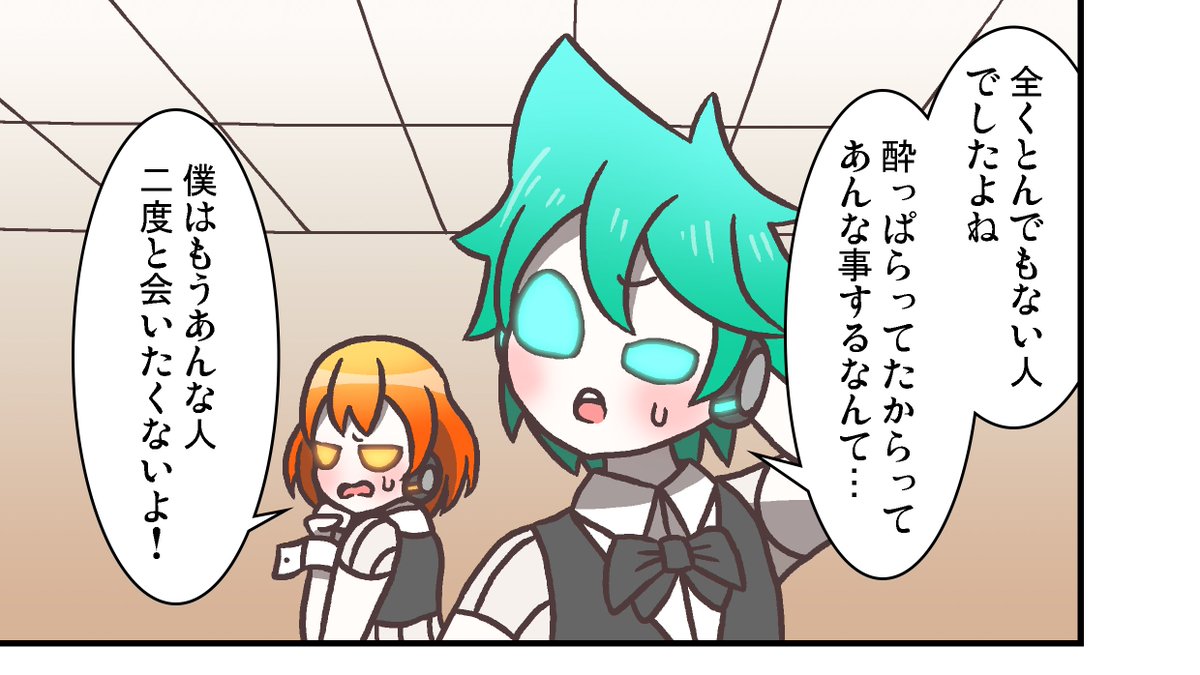 これ描いてた頃は、この二人が再会するとは思ってもいなかった… 