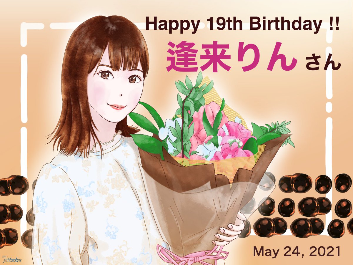 Twoucan 内田秀 の注目ツイート イラスト マンガ コスプレ モデル