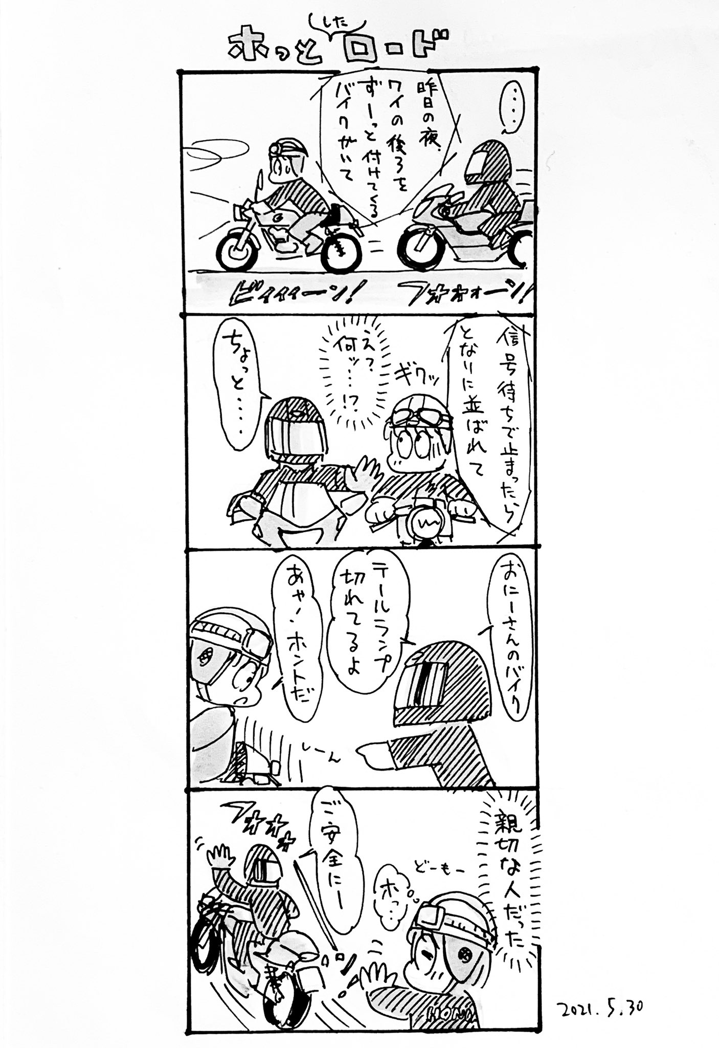ホットロード バイク Twitter Search Twitter