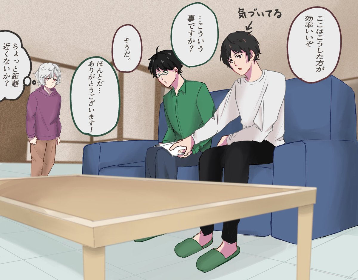独占欲と嫉妬が止まらない遊修 