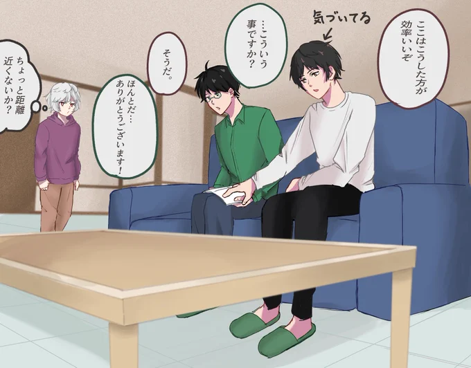 独占欲と嫉妬が止まらない遊修 