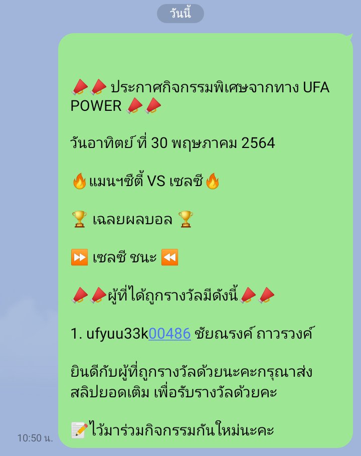 1MFRAZG's tweet photo. คลิกได้ที่ลิงค์ https://t.co/j7XV45mbKT
ID :  @Powerv1sp https://t.co/pm6j3DvNdT