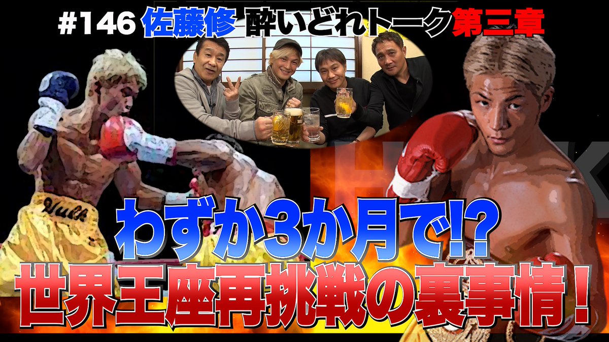 竹原慎二 트위터 검색