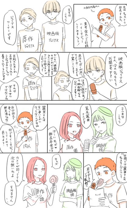 都会のトムアンドソーヤのtwitterイラスト検索結果 古い順 都会のトムアンドソーヤのtwitterイラスト検索結果 古い順