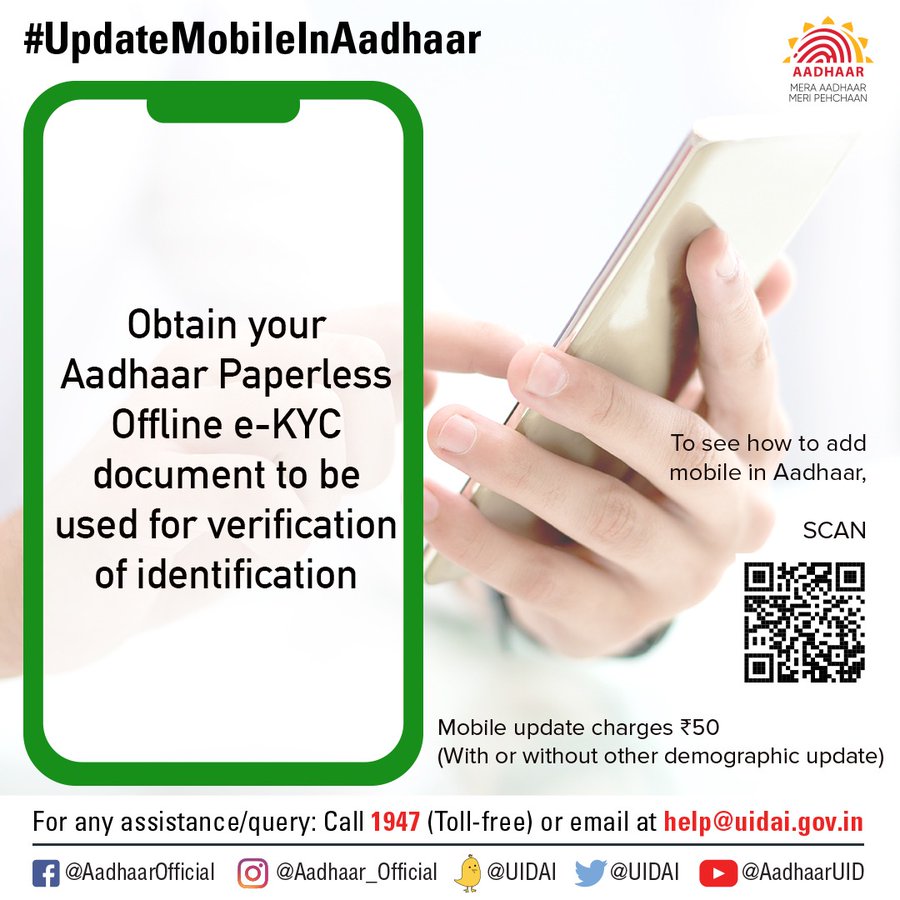 aadhaar ekyc app download jamesvanderbeekaruba