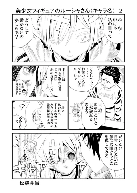 #正直もっと伸びても良かったと思う自信作を晒す見た人もやる 

キャストの気泡の話とかほとんどの人にはわからないと後で反省しました 