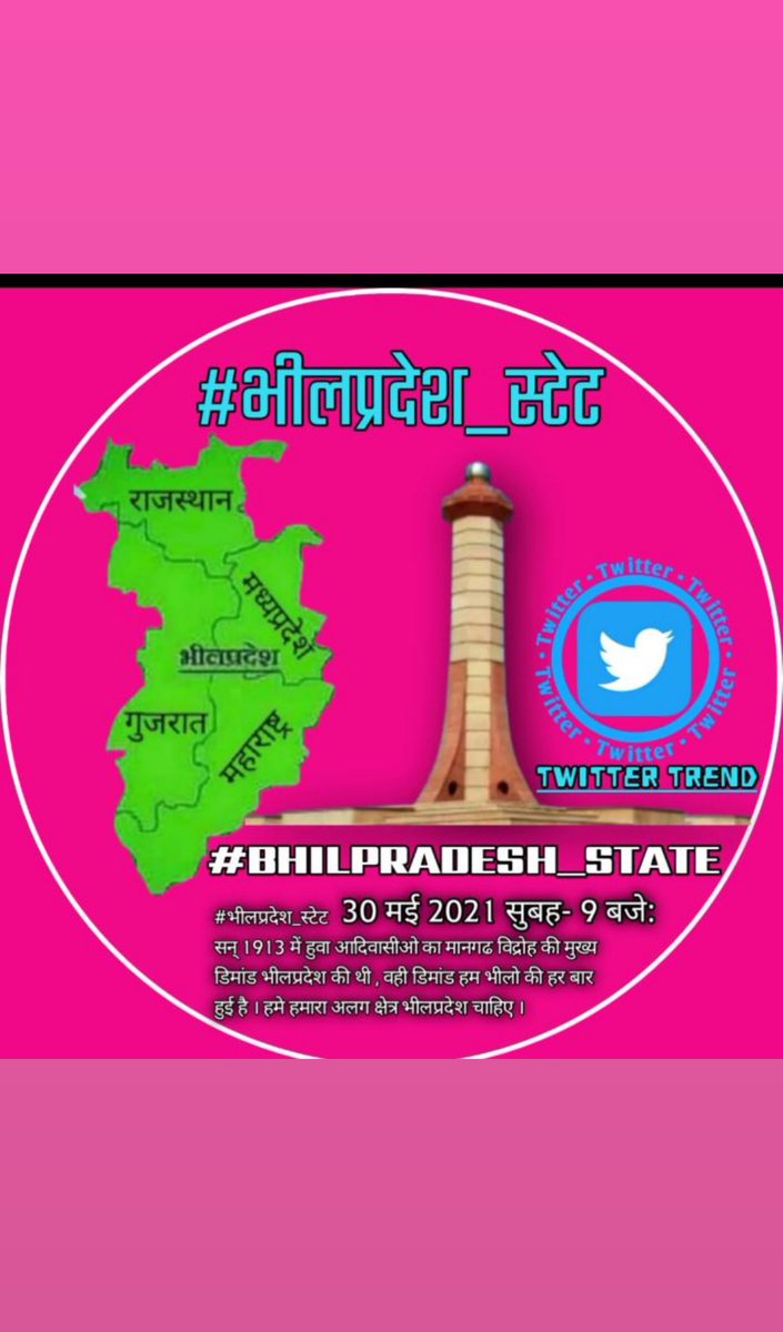 rabish_meena's tweet photo. BHILPRADESH_STATE https://t.co/75kegxApug