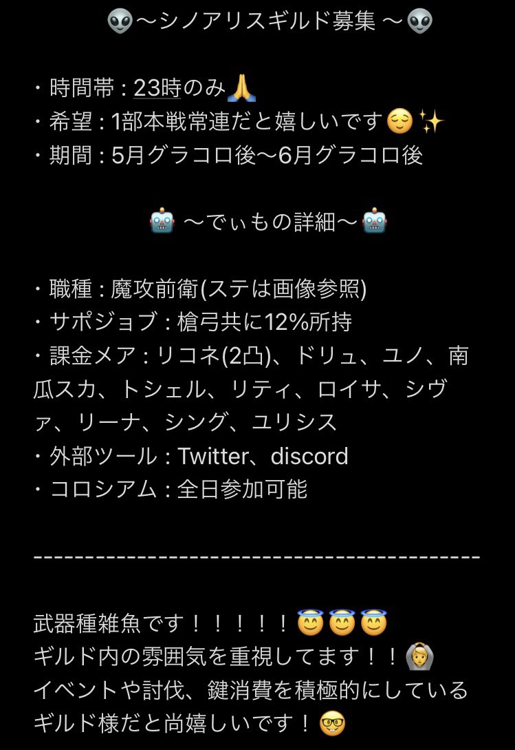 まっくろ Sinoalice Kurokurokuo Twitter