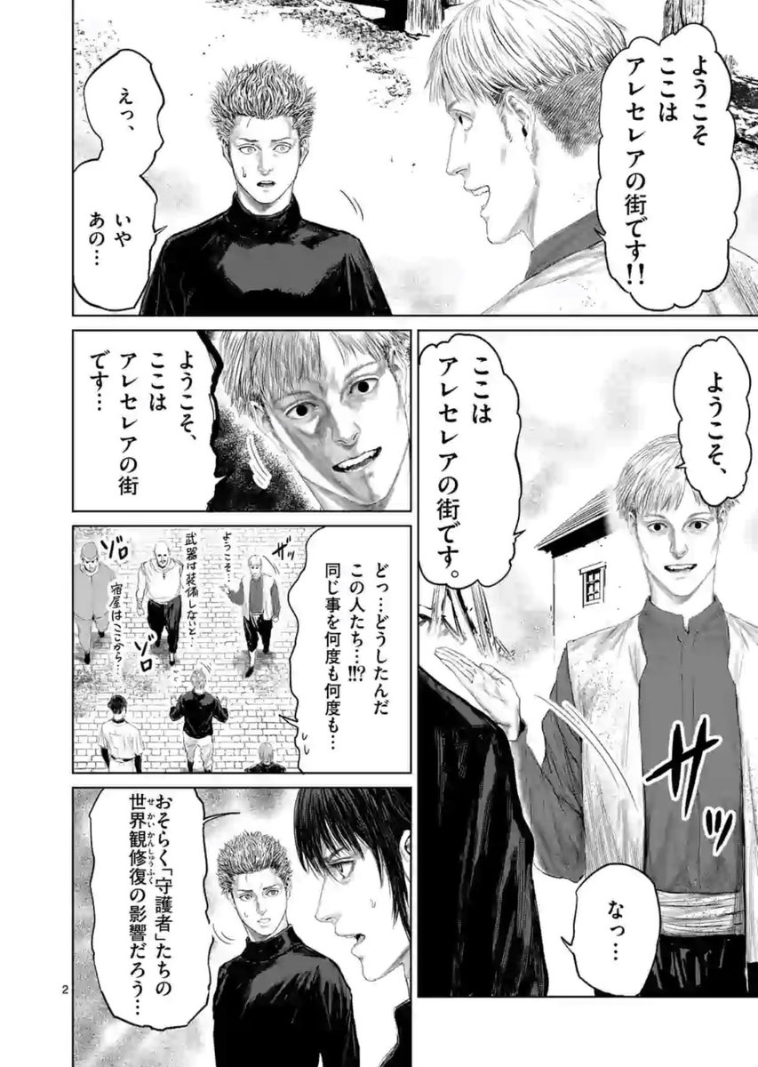 飛田ニキイチ Nikiichi Tobita Twitter 飛田ニキイチ Nikiichi Tobita Twitter