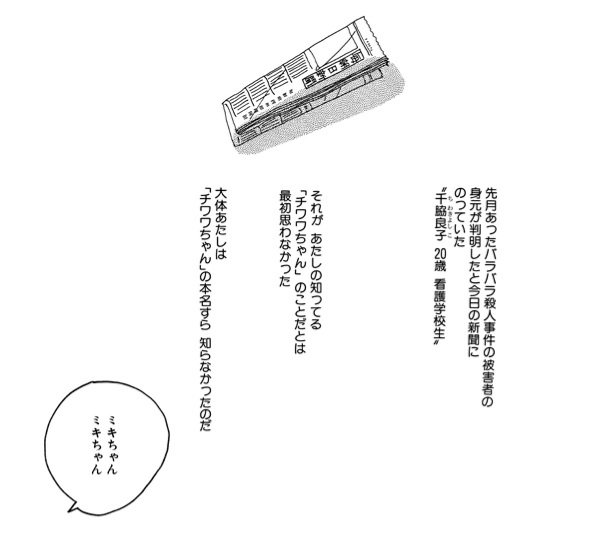 みんなで選ぶ短編漫画傑作集 Twitter Search みんなで選ぶ短編漫画傑作集 Twitter Search