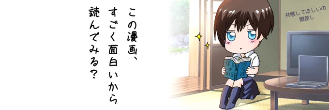 昔描いたヘッダー用のイラスト。
この河合律こと、りっちゃんものすごく可愛いのでアニメも漫画も見たことない人は是非見てほしいっ。
最高のラブコメ漫画です♪

#僕らはみんな河合荘
#宮原るり 