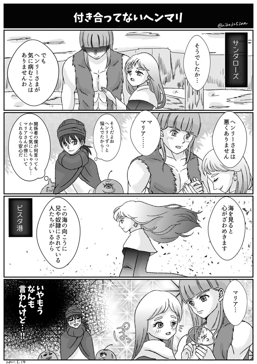 #今月描いた絵を晒そう
記念絵、過去最高いいね貰えました…たくさんの方に見ていただけて嬉しいです😭💕
2〜4枚目は家族バレ対策で鍵垢にしていたときの絵とお題ガチャです。
今月も♡RTコメントありがとうございました🙌