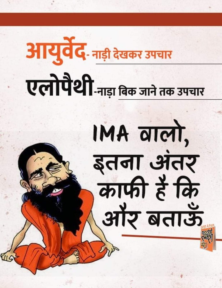 <a href="/rakesh_bstpyp/">भारत</a> <a href="/bstkolkata/">BST KOLKATA (OFFICIAL)</a> <a href="/BstChandigarh/">Bharat Swabhiman Chandigarh</a> <a href="/BstHimachal/">Bharat Swabhiman Trust Himachal (Official)</a> <a href="/Rajesh_2480/">राजेश भारद्वाज # bstबिलासपुर#सोशल योगी</a> <a href="/bstmobileapp/">BST Mobile App (Official)</a> <a href="/LaxmiDuttSharm7/">Laxmi Dutt Sharma. HP</a> <a href="/bstwestbengal/">Bst West Bengal (Official)</a> <a href="/bstukchamoli/">PYSUKCHAMOLI</a> <a href="/BstMeghalaya/">Bharat Swabhiman Meghalaya</a> <a href="/BstMizoram/">Bharat Swabhiman Mizoram</a>