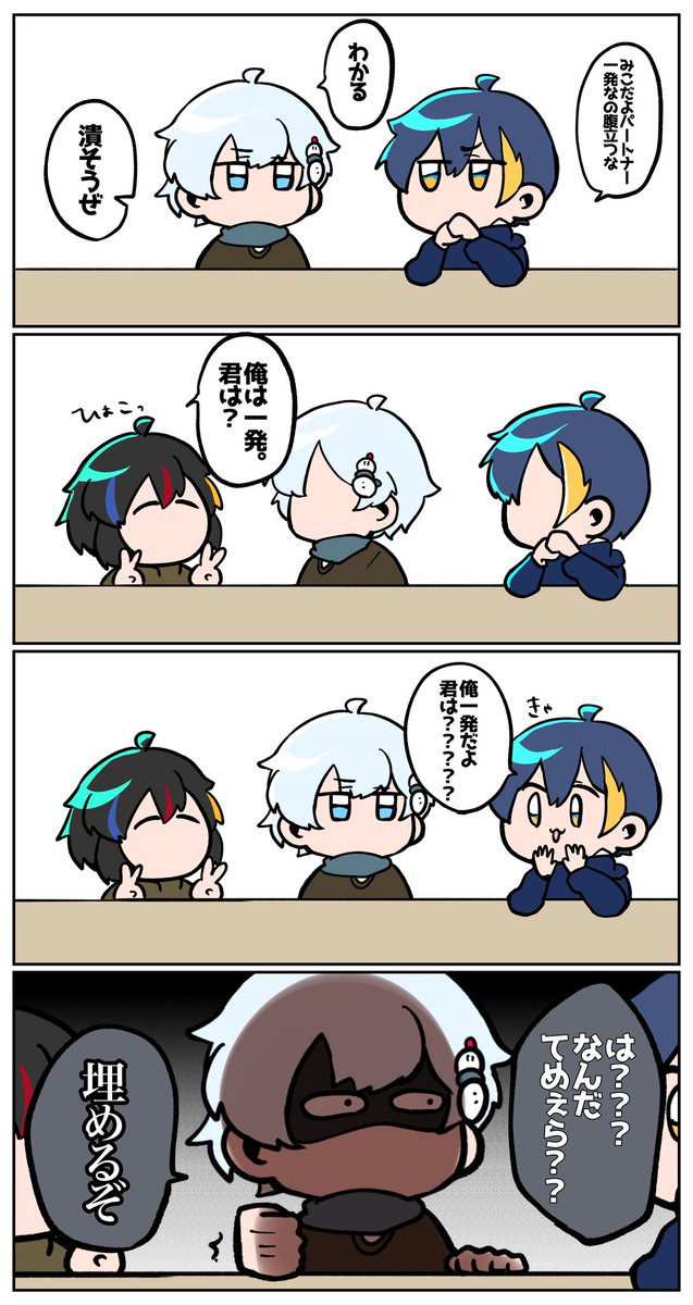 再掲② るなりあ編 