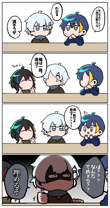 再掲② るなりあ編 
