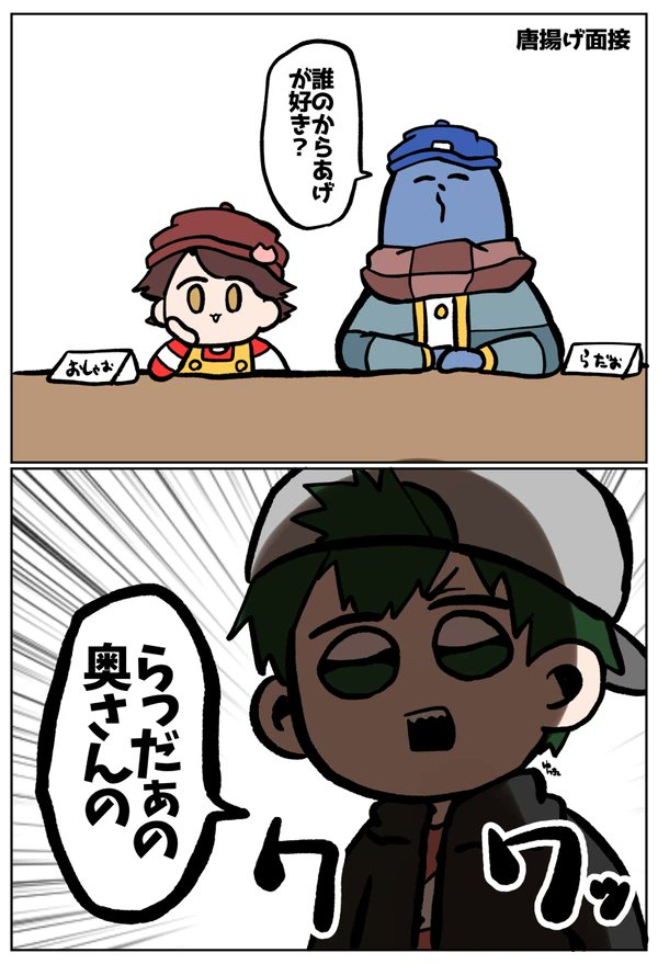 再掲③ ぐちつぼ編