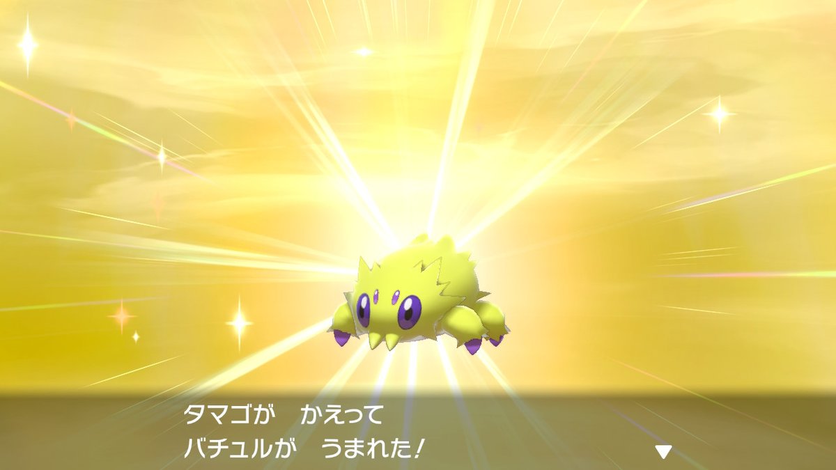 ポケモンgo バチュルの色違い 入手方法と実装状況 攻略大百科