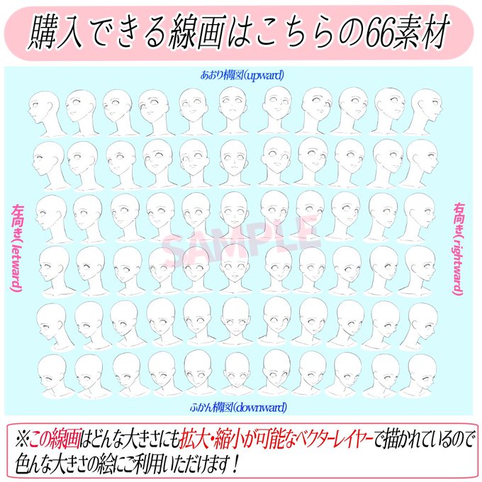 トレースのtwitterイラスト検索結果 トレースのtwitterイラスト検索結果