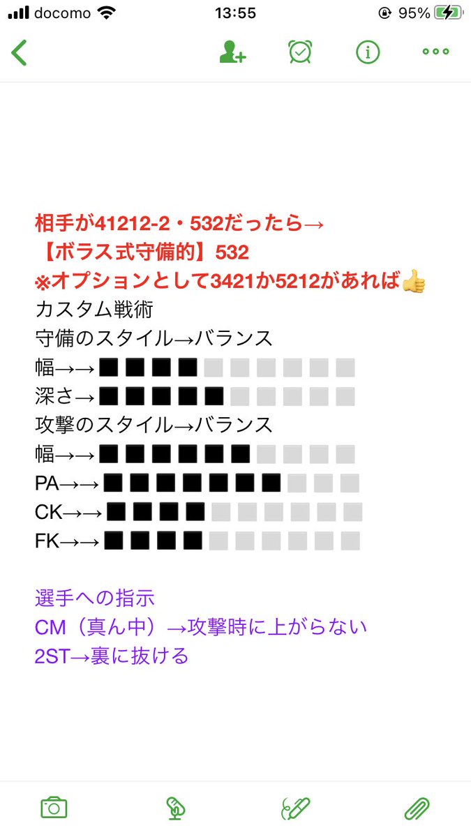 ぺるなんぶこ Fifa22 Kisoldier Twitter