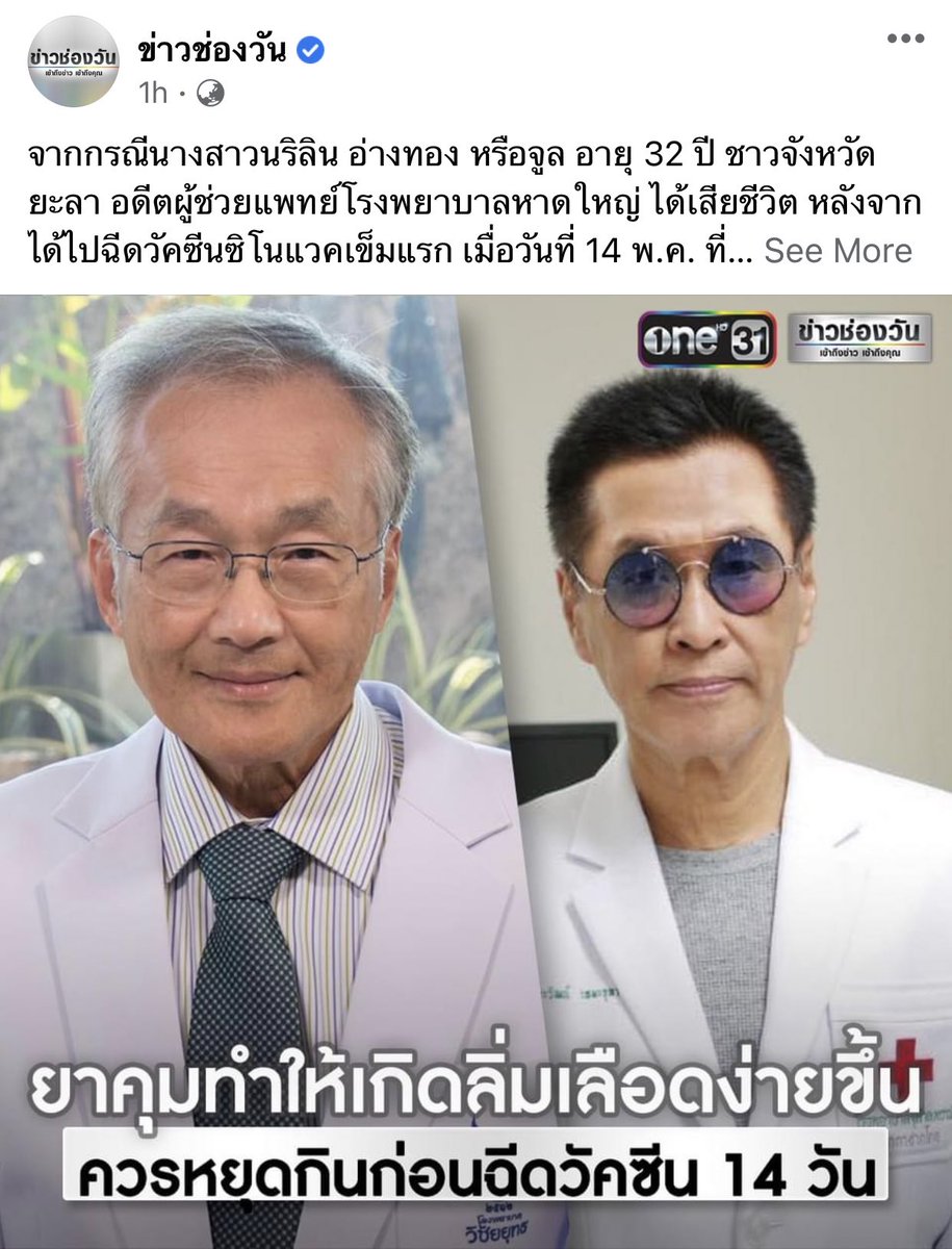 ᯓ★ tweet media