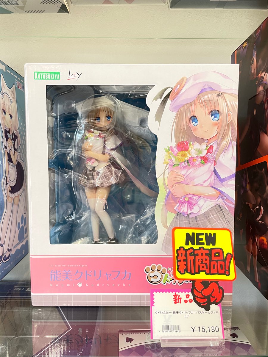 Anihobi 商品情報 V Twitter 本日入荷しました フィギュア 能美クドリャフカ 雪ノ下雪乃 由比ヶ浜結衣 再販 るかっぷ 鬼滅の刃 煉獄杏寿郎 るかっぷ 鬼滅の刃 栗花落カナヲ Pop Up Parade 竈門炭治郎 クドわふたー 俺ガイル 鬼滅の刃 ホビー Anihobi 商品情報 V Twitter 本日入荷しました フィギュア 能美クドリャフカ 雪ノ下雪乃 由比ヶ浜結衣 再販 るかっぷ 鬼滅の刃 煉獄杏寿郎 るかっぷ 鬼滅の刃 栗花落カナヲ Pop Up Parade 竈門炭治郎 クドわふたー 俺ガイル 鬼滅の刃 ホビー