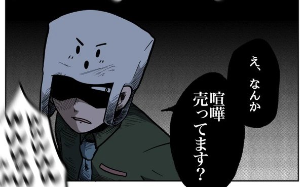 再掲④ 顔がいい(当社比)編 