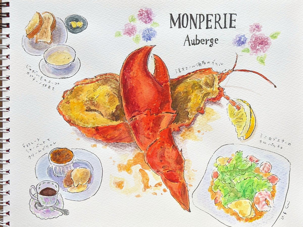 えみ オマール海老おいしかった 食べ物イラスト ペンスケッチ 水彩画 T Co 9yzcj4bx6f Twitter