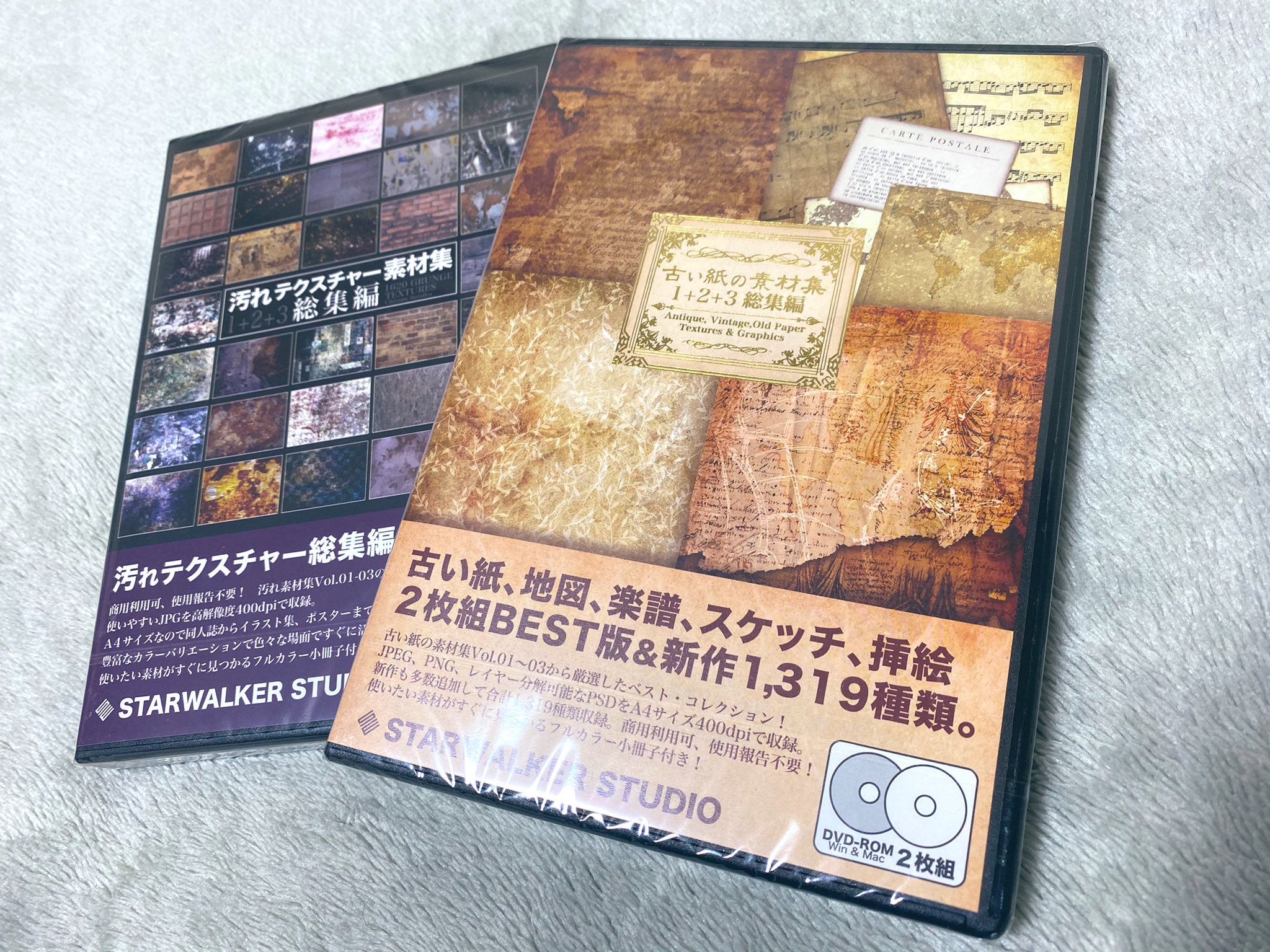 著作権フリー素材集 Starwalker Studio Starwalker St Twitter