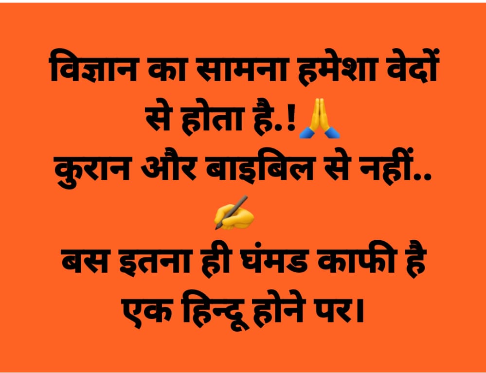 ke_ujjain's tweet photo. जय श्री राम जय हिंदू https://t.co/Tnbho3p2oG