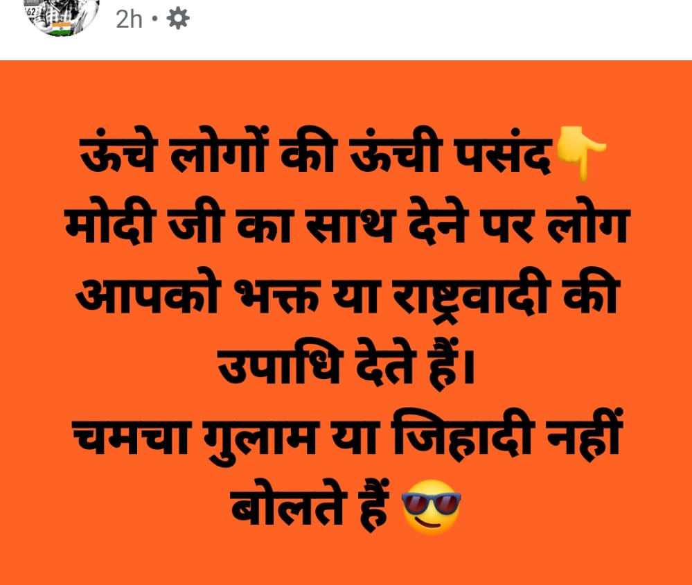 ke_ujjain's tweet photo. जय श्री राम जय हिंद https://t.co/fIOW1EohCt